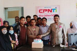 Happy New Year celebration 2022 Of CPN Technical Institute13