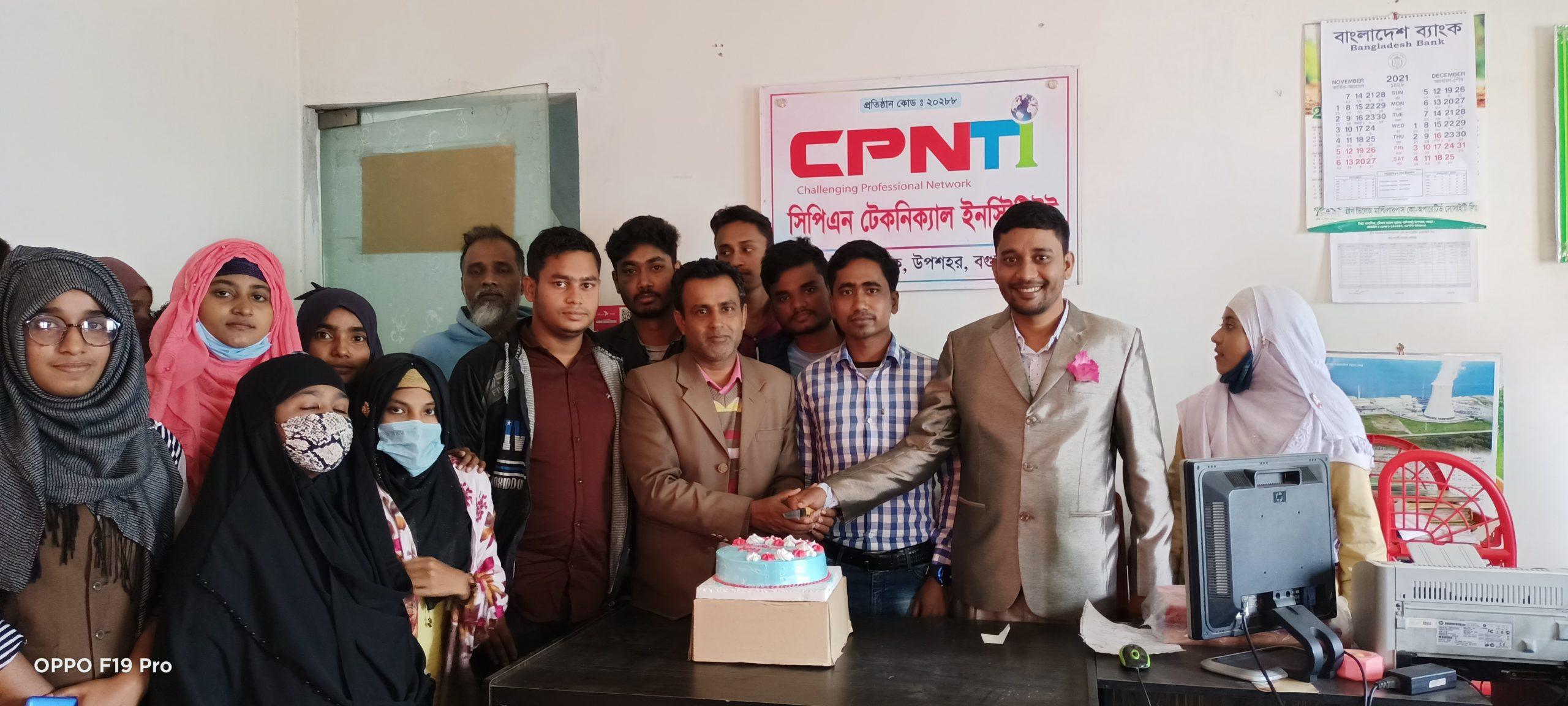 Happy New Year celebration 2022 Of CPN Technical Institute13